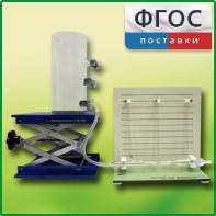 Прибор для демонстрации закона Бернулли с цилиндром с отводами - fgospostavki.ru - Нижневартовск