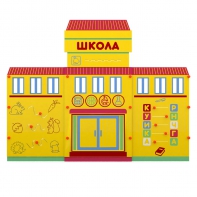 Учебно-игровой макет "Школа" мобильный - fgospostavki.ru - Нижневартовск