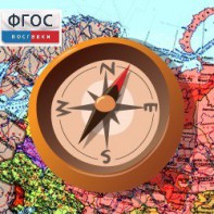 Живая География 2.0. Комплект цифровых исторических карт России  с древнейших времен до современности (Для работы необходима ГИС-оболочка) - fgospostavki.ru - Нижневартовск
