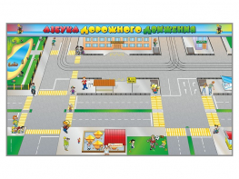 Доска магнитно-маркерная панорамная "Азбука дорожного движения" - fgospostavki.ru - Нижневартовск