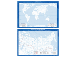 Фрагмент (демонстрационный) маркерный (двухсторонний) "Карта мира и Российской Федерации" (немая) с комплектом тематических магнитов - fgospostavki.ru - Нижневартовск