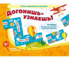 Догонишь – узнаешь! - fgospostavki.ru - Нижневартовск