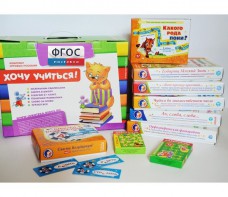 Набор игр в чемоданчике "Я шагаю в 1 класс" 6+ - fgospostavki.ru - Нижневартовск