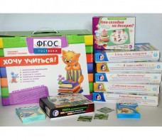 Набор игр в чемоданчике "Играют все!" 4-10 лет - fgospostavki.ru - Нижневартовск