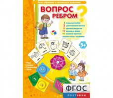 Вопрос ребром - fgospostavki.ru - Нижневартовск