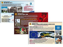 Комплект таблиц по истории "Новейшая история" раздаточные (цветные, ламинированные, А4, 10 штук) - fgospostavki.ru - Нижневартовск