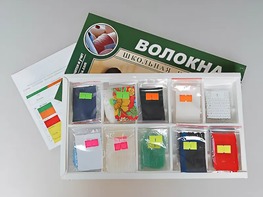 Коллекция "Волокна" (раздаточная) - fgospostavki.ru - Нижневартовск