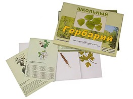 Гербарий "Сельскохозяйственные растения" (30 видов, с иллюстрациями) - fgospostavki.ru - Нижневартовск