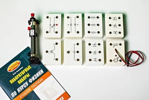 Набор лабораторный "Электродинамика" - fgospostavki.ru - Нижневартовск