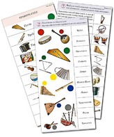 Комплект карточек (10) "Обучающий калейдоскоп. Музыкальные инструменты" - fgospostavki.ru - Нижневартовск