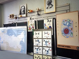 Панель демонстрационная над классной доской - fgospostavki.ru - Нижневартовск