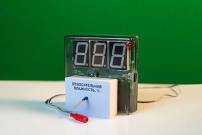 Датчик влажности воздуха с независимой индикацией (гигрометр демонстрационный) - fgospostavki.ru - Нижневартовск