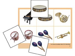 Логопедическое лото "Музыкальные инструменты" (4 планшета, 24 карточки, цветное, ламинированное) - fgospostavki.ru - Нижневартовск