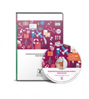 Профориентационная система Профи-2 (новая версия) локальная версия - fgospostavki.ru - Нижневартовск