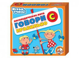 Лото логопедическое "Говори правильно С" - fgospostavki.ru - Нижневартовск