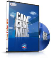 DVD  "Сам себе МЧС" - fgospostavki.ru - Нижневартовск