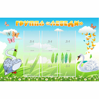 Стенд "Группа Лебеди" - fgospostavki.ru - Нижневартовск