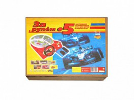 Настольная игра "За рулем - 5" - fgospostavki.ru - Нижневартовск