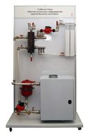 Учебный стенд «Монтаж котельного оборудования (группа быстрого монтажа)» - fgospostavki.ru - Нижневартовск