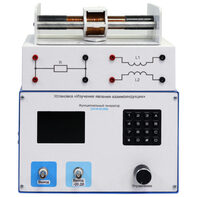 Установка «Изучение явления взаимоиндукции»  - fgospostavki.ru - Нижневартовск
