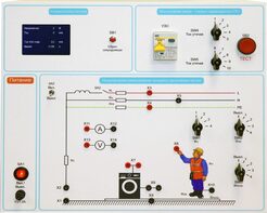 Типовой комплект учебного оборудования «Устройство защитного отключения»   - fgospostavki.ru - Нижневартовск