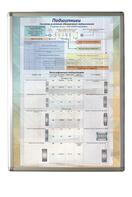 Планшет "Подшипники" - fgospostavki.ru - Нижневартовск