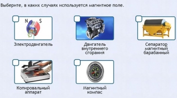 Интерактивные курсы. Физика 11 класс. Расширенный. - fgospostavki.ru - Нижневартовск