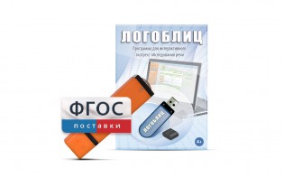 Речевое интерактивное экспресс-обследование "ЛогоБлиц" - fgospostavki.ru - Нижневартовск