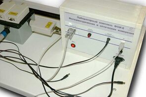 Лабораторный комплекс "Фотоэлектрические и оптические измерения" - fgospostavki.ru - Нижневартовск