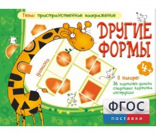 Другие формы - fgospostavki.ru - Нижневартовск