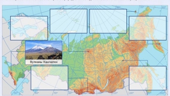 Интерактивные курсы. География 8 класс . Базовый. - fgospostavki.ru - Нижневартовск