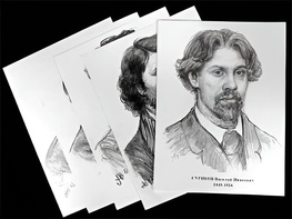 Портреты художников (22 шт, ф А3 ) - fgospostavki.ru - Нижневартовск