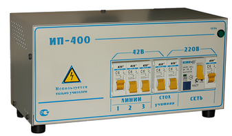 Комплект электроснабжения - fgospostavki.ru - Нижневартовск