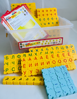 Обучающий конструктор "ПРОслова" Русский язык, 306 деталей - fgospostavki.ru - Нижневартовск