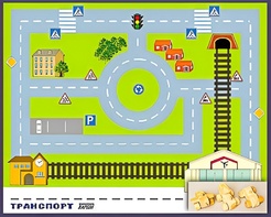 Игровой набор "Транспорт" - fgospostavki.ru - Нижневартовск