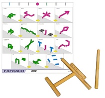 Игровой набор "Городки" - fgospostavki.ru - Нижневартовск