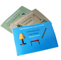 Пособие для слабовидящих - "Обследование речи у детей" - fgospostavki.ru - Нижневартовск