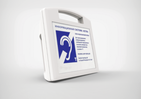 Портативная информационная индукционная система "Исток А2" - fgospostavki.ru - Нижневартовск