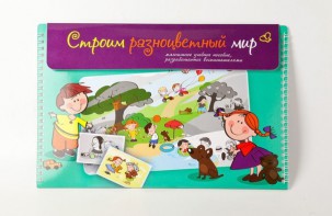 Магнитное развивающее пособие по этике "Строим разноцветный мир" - fgospostavki.ru - Нижневартовск