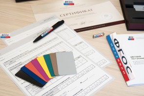 Цветовой тест. Диагностика эмоционального состояния и прогноз стрессоустойчивости (кабинетный вариант) - fgospostavki.ru - Нижневартовск