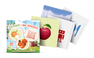 Предметные картинки для автоматизации свистящих и шипящих звуков "Летает — не летает" для описания предметов - fgospostavki.ru - Нижневартовск