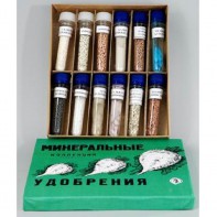Коллекция "Минеральные удобрения" - fgospostavki.ru - Нижневартовск