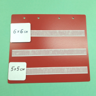 Красный лист-вкладыш в папку ПЕКС БОЛЬШУЮ для карточек 5*5 и 6*6 см - fgospostavki.ru - Нижневартовск