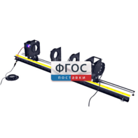 Лабораторная установка «Определение оптических характеристик собирающей и рассеивающей линз» - fgospostavki.ru - Нижневартовск