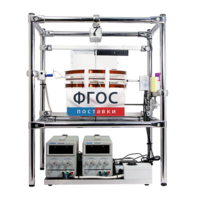 Лабораторная установка «Измерение силы, действующей на проводник с током в магнитном поле» - fgospostavki.ru - Нижневартовск