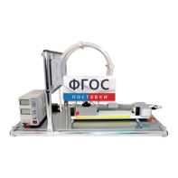 Лабораторная установка «Исследование магнитного поля в катушках Гельмгольца» - fgospostavki.ru - Нижневартовск