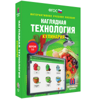 Технология. Кулинария - fgospostavki.ru - Нижневартовск