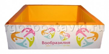 Сухой бассейн "Вообразилия" квадратный с шелкографией - fgospostavki.ru - Нижневартовск