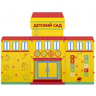 Учебно-игровой макет Детский сад мобильный - fgospostavki.ru - Нижневартовск