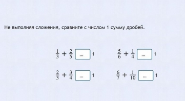 Интерактивные курсы. Математика 6 класс. Базовый. - fgospostavki.ru - Нижневартовск